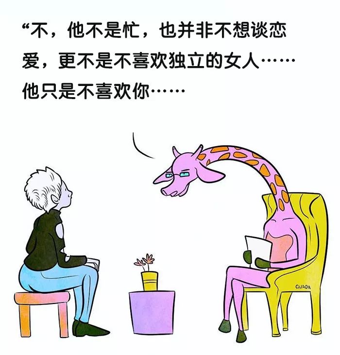 如何打破一個(gè)人的防御